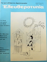 ������������� 23 (44.078�)