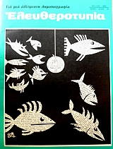 ������������� 32 (44.087�)