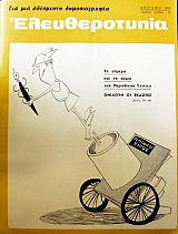 ������������� 31 (44.086�)