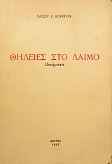 ������� ��� ����� (44.113�)