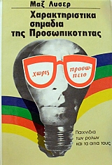 �������������� ������� ��� �������������� ����� ��������� (44.121�)