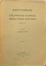       - ɴ(44.160)
