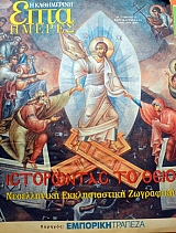 ���� ������ (������ �����������) ���������� �� ���� ����������� ������������� ��������� (44.198�)