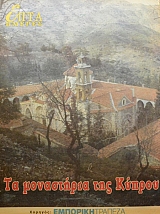 ���� ������ (������ �����������) �� ���������� ��� ������ (44.197�)