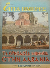 ���� ������ (������ �����������) �� �������� ������� ���� ������� (44.192�)