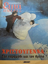 ���� ������ (������ �����������) ������������ ��� �������� ��� ��� ����� (44.191�)