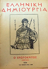 �������� ���������� 104 � ����������� (24.206�)