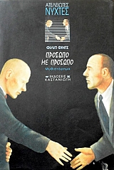 ������� �� ������� (44.395�)