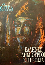 ���� ������  (������ �����������)  ������� ���������� ��� ����� (11.387�)