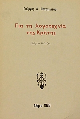 ��� �� ���������� ��� ������ (44.434�)