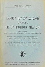 ������� ��� ����������� ������ ��� ��������� ������ (44.501�)