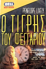 � ������ ��� ��������� (44.682�)