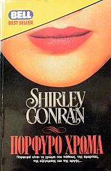 ������� ����� (44.676�)