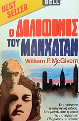 � ��������� ��� �������� (44.688�)