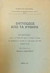 ���������� ��� �� ������ (44.754�)