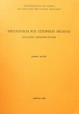 ���������� ��� ��������� ������� ������� ������������� ����� ����� (44.772�)