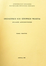 ���������� ��� ��������� ������� ������� ������������� ����� ������� (44.771�)