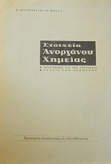 �������� ��������� ������� (44.889�)