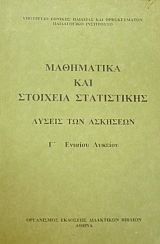 ���������� ��� �������� ����������� ������ ��� �������� ô���� ������� ������� (44.887�)