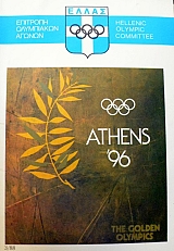 �������� ���������� ������ 3 ������� ���������� 1988 (44.962�)