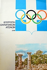 �������� ���������� ������ 2 �������� ������� 1986 (44.960�)