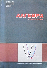 ������� ��������� ������� (45.014�)