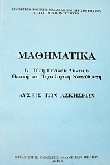  ´        (45.013)