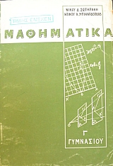 ���������� ô��������� (45.003�)