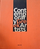 CONTEMPORARY GREEK ARTISTS (45.174)
