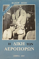 � ���� ��� ��������� (13.761�)