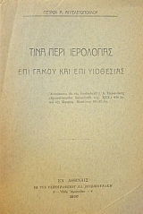 ���� ���� ���������� ��� ����� ��� ��� ��������� (45.180�)