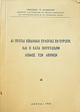               (4065)