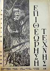 ���������� ������ 16 (45.265�)