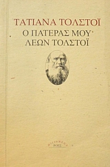      (45.273)
