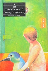 �� ������������ (45.292�)