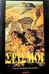 ������� (45.304�)