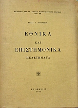 ������ ��� ������������ ���������� (45.490�)