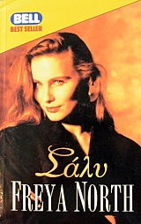 ���� (45.625�)