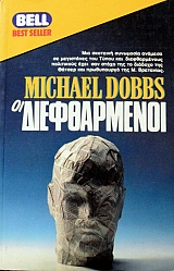 �� ������������ (45.624�)