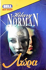 ���� (45.616�)