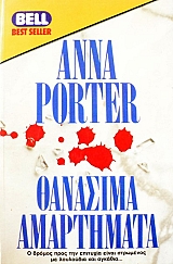 �������� ���������� (45.656�)