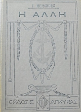 � ���� (45.507�)