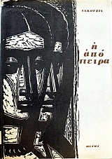 � �������� (9655�)