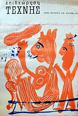 ���������� ������ 126 (18.283�)