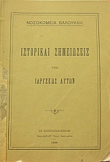 ��������� ���������� ��� �������� ����� (45.818�)