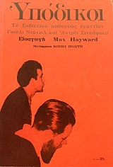 �������� �� ��������� �������� �������� ������ ������� ��� ������ ��������� (45.827�)