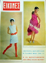 ������� 566 (45.847�)