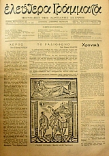 �������� �������� 38 (45.916�)