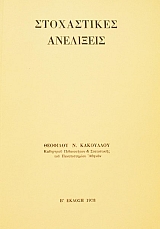 ����������� ��������� (45.937�)