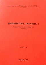 ���������� ������� � ���������� ��� ������������� �������� (45.949�)